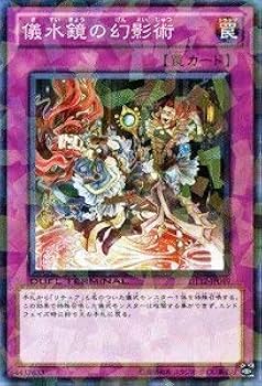 遊戯王 新品未開封 デュエルターミナル box エクシーズ始動 dt12 遊戯王カード ドッペルゲンガー デュエル ターミナル エクシーズ